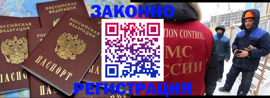 регистрация для школы в Новоалтайске