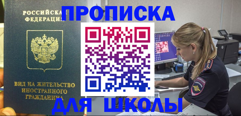 форма 3 в Новоалтайске